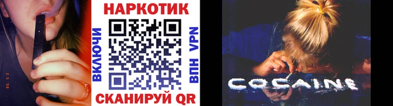 Где купить наркотики Ильский Марихуана  Мефедрон  COCAIN  Галлюциногенные грибы  ГАШИШ  НБОМе  APVP 