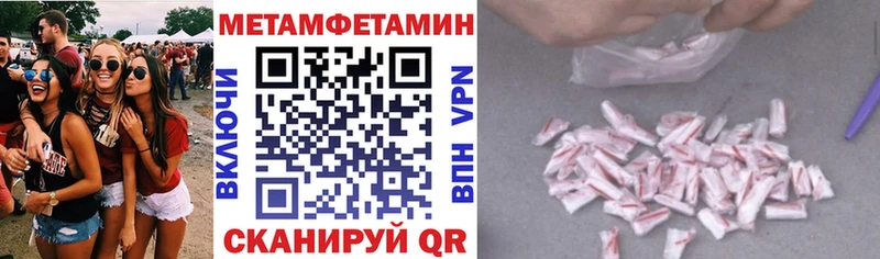 купить наркотики сайты  Ильский  АМФ VHQ 