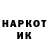 ГЕРОИН хмурый Lana Tokarenko