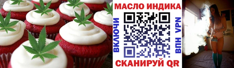 OMG ссылки  что такое наркотик  Ильский  Еда ТГК марихуана 