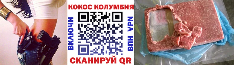 где можно купить наркотик  Ильский  КОКАИН 97% 