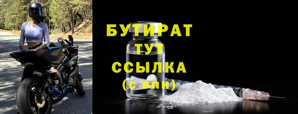 дживик Магас
