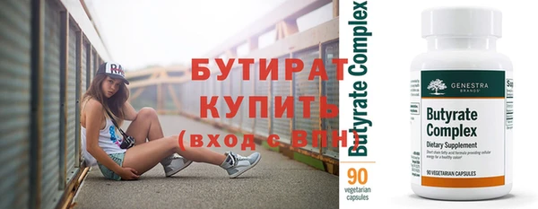 не бодяженный Лихославль