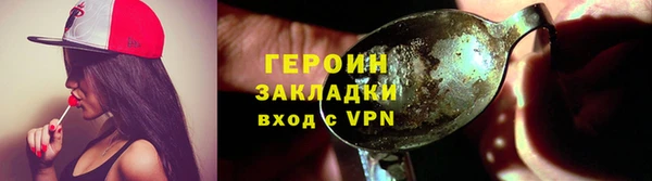 не бодяженный Лихославль