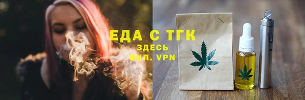 дживик Магас