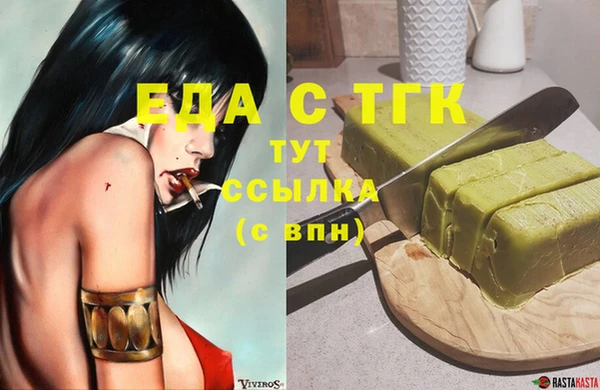 дживик Магас