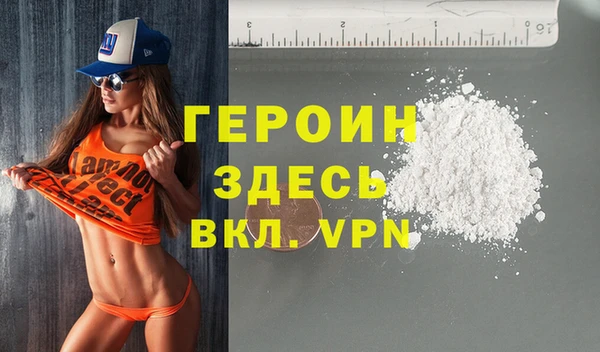 не бодяженный Лихославль