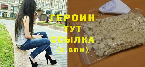 дживик Магас