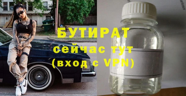 кокс Новочеркасск