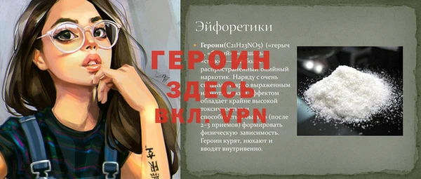 mdma Майский