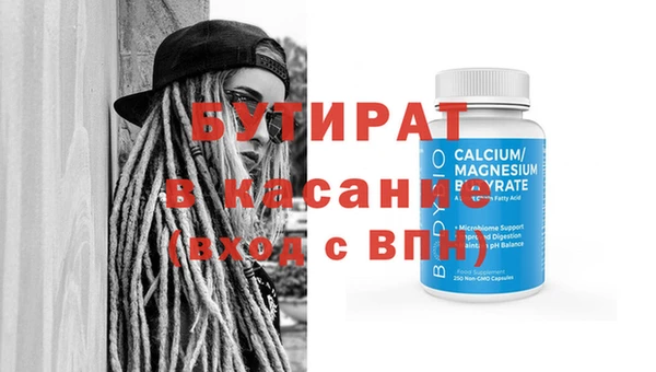 Альфа ПВП Лиски