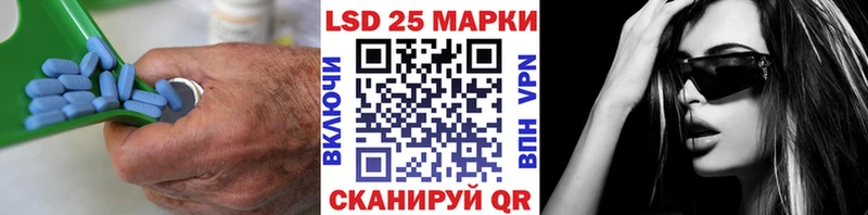 LSD-25 экстази кислота  Ильский 