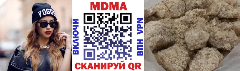 MDMA Molly  Ильский 