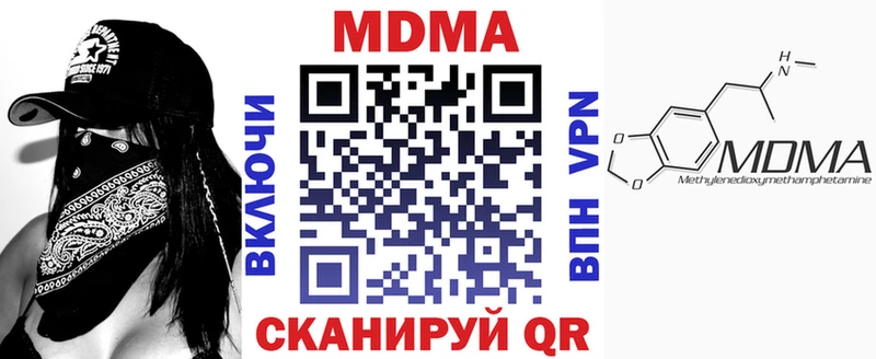 МДМА VHQ Ильский