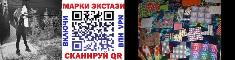 Наркотические марки 1500мкг  дарнет шоп  hydra ТОР  Ильский 